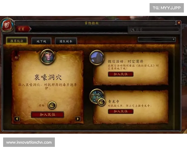 魔兽世界暗影国度升级攻略：快速达到60级